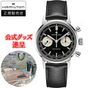 yő24񕥂܂Ŗzy؃mxeBiz Hamilton n~g AJ NVbN Intra-Matic Chronograph H @B 芪 NmOt Yrv  H38429730 bsO