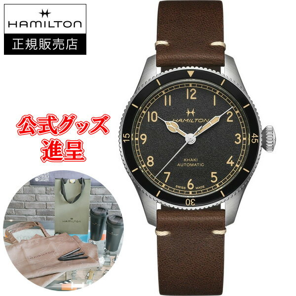  Hamilton ハミルトン カーキ アビエーション Pilot Pioneer 自動巻き メンズ腕時計 送料無料 H76205530 ラッピング無料 あす楽