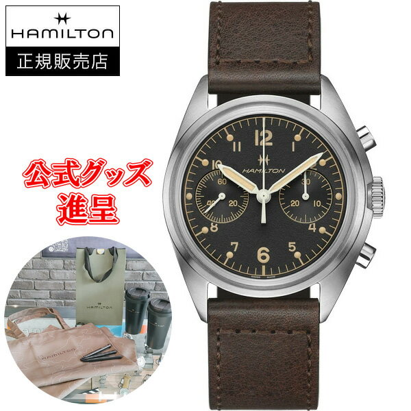  正規品 Hamilton ハミルトン カーキ アビエーション PIONEER MECHANICAL CHRONO 機械式 手巻き メンズ腕時計 送料無料 H76409530 ラッピング無料 あす楽