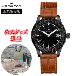 ハミルトン 腕時計 【最大24回払いまで無金利】【豪華ノベルティ進呈】 Hamilton ハミルトン カーキ アビエーション Converter Auto 自動巻き メンズ腕時計 送料無料 H76625530 ラッピング無料