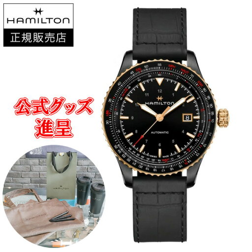 【5%OFFクーポン!6月22日 20:00~6月27日1:59】【最大24回払いまで無金利】【豪華ノベルティ進呈】 Hamilton ハミルトン カーキ アビエーション Converter Auto 自動巻き メンズ腕時計 H76635730 【5%OFFクーポン!6月22日 20:00~6月27日1:59】【最大24回払いまで無金利】【豪華ノベルティ進呈】 Hamilton ハミルトン カーキ アビエーション Converter Auto 自動巻き メンズ腕時計 H76635730