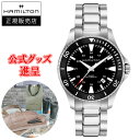 【最大24回払いまで無金利】【豪華ノベルティ進呈】 国内正規品 HAMILTON ハミルトン カーキ ネイビー スキューバ メンズ腕時計 送料無料 H82335131【新品】 ラッピング無料(2)