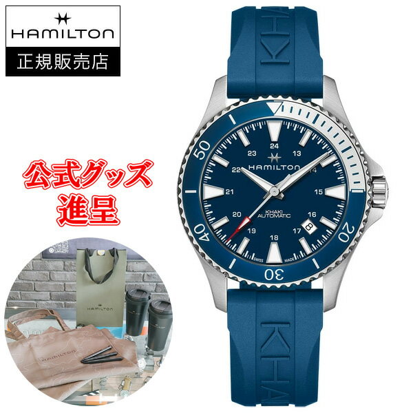 ں24ʧޤ̵ۡڹڥΥ٥ƥ Hamilton ϥߥȥ  ͥӡ SCUBA AUTO ӻ ư ̵ H82345341 åԥ̵