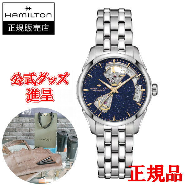 楽天市場】ドレス(ブランドハミルトン)(レディース腕時計 楽天市場】ドレス(ブランドハミルトン)(レディース腕時計
