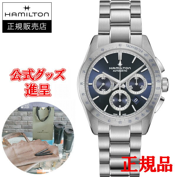 【最大24回払いまで無金利】【豪華ノベルティ進呈】 Hamilton ハミルトン ジャズマスター PERFORMER AUTOCHRONO 42MM 自動巻き メンズ腕時計 H36616140