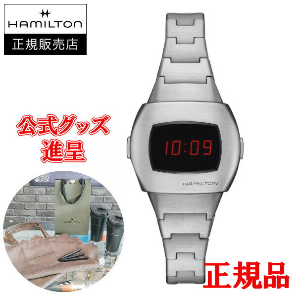 【最大24回払いまで無金利】 【豪華ノベルティ進呈】 国内正規品 【送料無料】 HAMILTON ハミルトン アメリカンクラシック PSR 74 メンズ腕時計 H52304130 ラッピング無料