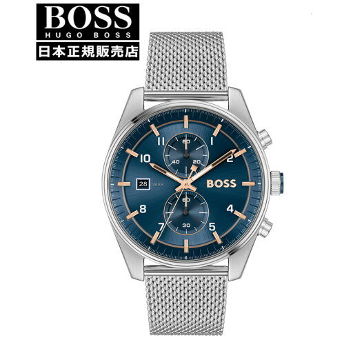 【15%クーポン配布】 【国内正規品】HUGO BOSS ヒューゴボス SKYTRAVELLER クォーツ クロノグラフ メンズ腕時計 1514149 【15%クーポン配布】 【国内正規品】HUGO BOSS ヒューゴボス SKYTRAVELLER クォーツ クロノグラフ メンズ腕時計 1514149