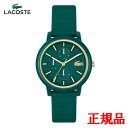【15%クーポン配布】 正規品 LACOSTE ラコステ LACOSTE.12.12 クォーツ クロノグラフ メンズ腕時計 送料無料 2001329 ラッピング無料