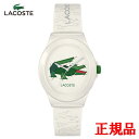 【15%クーポン配布】 正規品 LACOSTE ラコステ NEOCROC クオーツ レディース腕時計 送料無料 2001404 ラッピング無料