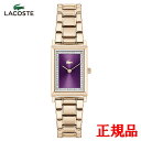 【15%クーポン配布】 正規品 LACOSTE ラコステ CATHERINE クォーツ レディース腕時計 送料無料 2001405 ラッピング無料