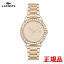 【15%クーポン配布】 正規品 LACOSTE ラコステ LADYCROC クオーツ レディース腕時計 送料無料 2001412 ラッピング無料