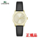 【15%クーポン配布】 正規品 LACOSTE ラコステ ELYSE クオーツ レディース腕時計 送料無料 2001413 ラッピング無料