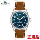 【15%クーポン配布】 正規品 LACOSTE ラコステ ADVENTURER クォーツ メンズ腕時計 送料無料 2011301 ラッピング無料