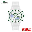 【15%クーポン配布】 正規品 LACOSTE ラコステ L33-X クオーツ メンズ腕時計 送料無料 2011364 ラッピング無料