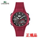 【15%クーポン配布】 正規品 LACOSTE ラコステ L33-X クオーツ メンズ腕時計 送料無料 2011368 ラッピング無料
