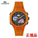 【15%クーポン配布】 正規品 LACOSTE ラコステ L33-X クオーツ メンズ腕時計 送料無料 2011369 ラッピング無料