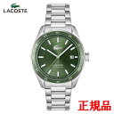 【15%クーポン配布】 正規品 LACOSTE ラコステ BOSTON 自動巻き メンズ腕時計 送料無料 2011376 ラッピング無料