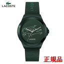 【15%クーポン配布】 正規品 LACOSTE ラコステ NEOCROC クオーツ メンズ腕時計 送料無料 2011391 ラッピング無料
