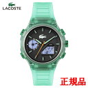 【15%クーポン配布】 正規品 LACOSTE ラコステ L33-X クオーツ メンズ腕時計 送料無料 2011392 ラッピング無料