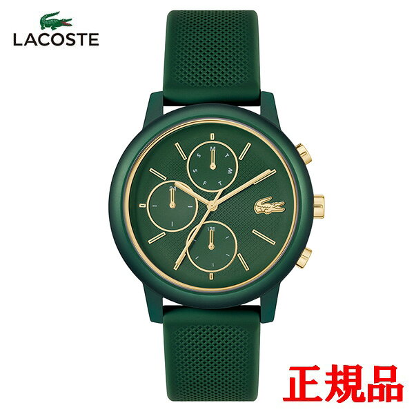 【15％クーポン配布】 正規品 LACOSTE ラコステ LACOSTE.12.12 MOVE クォーツ メンズ腕時計 送料無料 2011471 ラッピング無料