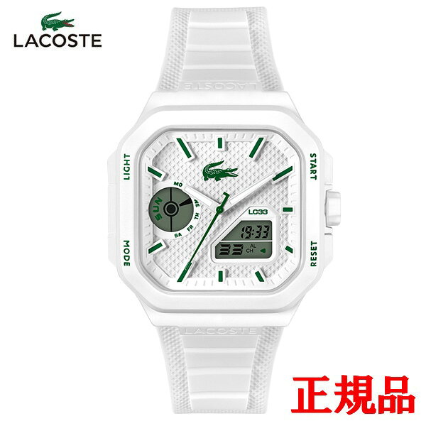 【15％クーポン配布】正規品 LACOSTE ラコステ LC33 SQUARE クォーツ メンズ腕時計 送料無料 2011506 ラッピング無料