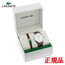 【15%クーポン配布】 正規品 LACOSTE ラコステ CROCORIGIN クォーツ レディース腕時計 送料無料 2070027 ラッピング無料