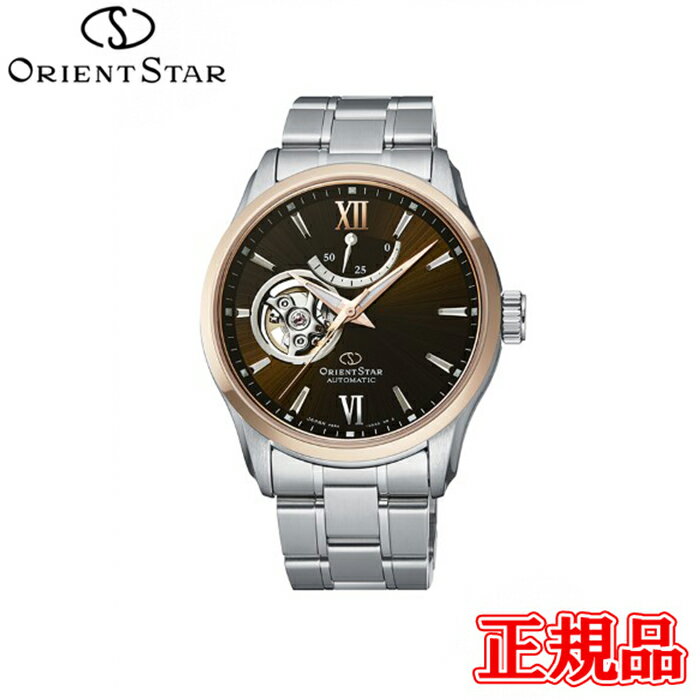 楽天ケルエ★店頭取扱商品 正規品 ORIENT STAR オリエントスター SEMI SKELETON 自動巻（手巻付） プレステージショップ メンズ 送料無料 RK-AT0005Y ラッピング無料