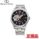 正規品 ORIENT STAR オリエントスター Contemporary collection SEMI SKELETON(Contemporary) 自動巻き 手巻き付 メンズ腕時計 送料無料 RK-AT0009N ラッピング無料(2)