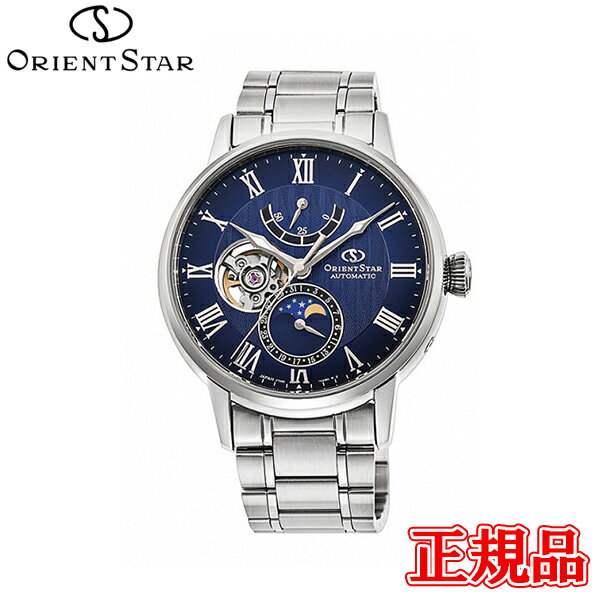 【10%クーポン！5月18日0時～21日9:59】★店頭取扱商品 正規品 ORIENT STAR オリエントスター Classic Collection MECHANICAL MOON PHASE 自動巻き 手巻き付 メンズ腕時計 送料無料 RK-AY0103L ラッピング無料