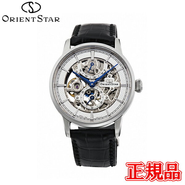 【2,000円offクーポン配布7月04日 20:00 〜7月11日1:59】翌日配送 正規品 ORIENT STAR オリエントスター Classic Collection SKELETON 手巻き(巻き止めあり) パワーリザーブ 表示機能 メンズ腕時計 送料無料 RK-AZ0002Sラッピング無料