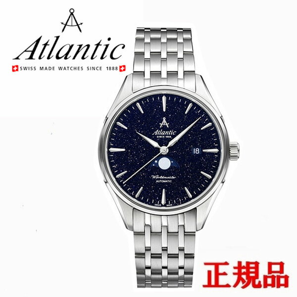 【最大24回払いまで無金利】 Atlantic アトランティック Worldmaster Nightsky Moonphase 自動巻き メンズ腕時計 送料無料 52788.41.91 ラッピング無料