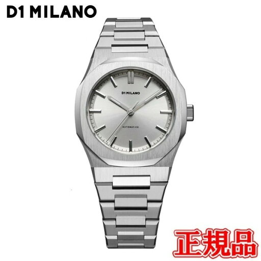 正規品 D1 MILANO ディーワンミラノ オートマティコ - アンティークコード 自動巻き メンズ腕時計 送料無料 ATBU01 ラッピング無料 正規品 D1 MILANO ディーワンミラノ オートマティコ - アンティークコード 自動巻き メンズ腕時計 送料無料 ATBU01 ラッピング無料