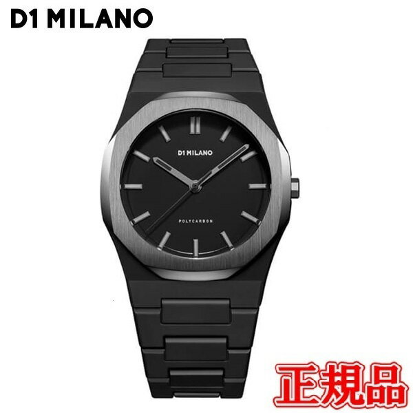 Rakuten - 【5%OFF クーポン！5月1日 00:00 〜5月7日9:59】正規品 D1 MILANO ディーワンミラノ スペースグレイ SPACE GREY クオーツ メンズ腕時計 送料無料 PCBJ13 ラッピング無料