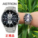 【10%クーポン!5月1日 00:00 〜5月7日9:59】コアショップ限定モデル 国内正規品 SEIKO セイコー アストロン ネクスター NEXTER セイコーグローバルブランド ソーラーGPS衛星電波修正 メンズ腕時計 大谷 翔平 選手 CM モデル SBXC151(2)