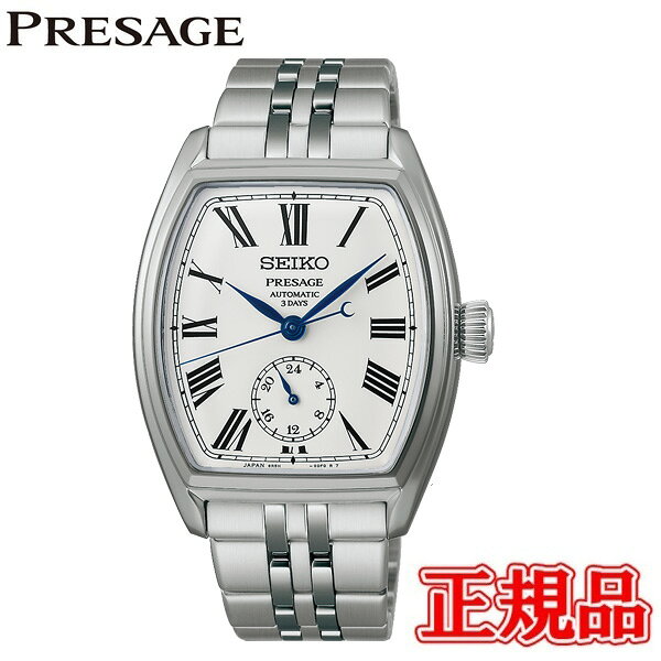 Seiko Presage Classic Series SART013