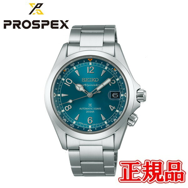国内正規品 SEIKO セイコー プロスペックス Alpinist セイコーグローバルブランドコアショップ専用モデル 自動巻き メンズ腕時計 SBDC207