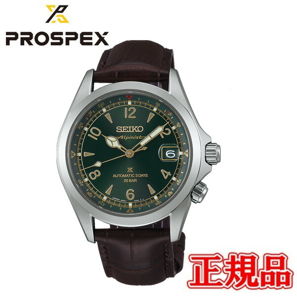 国内正規品 SEIKO セイコー プロスペックス Alpinist セイコーグローバルブランドコアショップ専用モデル 自動巻き メンズ腕時計 SBDC211