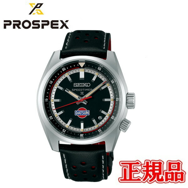 乐天商城 - コアショップ限定モデル 国内正規品 SEIKO セイコー プロスペックス セイコーグローバルブランド メカニカル ダットサン240Z コラボレーション限定モデル 自動巻き SPEEDTIMER メンズ腕時計 SBDC219