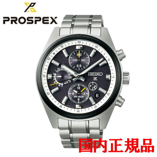 【10%クーポン!5月1日 00:00 〜5月7日9:59】【豪華ノベルティ進呈】 国内正規品 SEIKO セイコー プロスペックス SPEEDTIMER クロノグラフ ソーラー メンズ腕時計 SBED011 セイコーグローバルブランドコアショップ専用モデル 【10%クーポン!5月1日 00:00 〜5月7日9:59】【豪華ノベルティ進呈】 国内正規品 SEIKO セイコー プロスペックス SPEEDTIMER クロノグラフ ソーラー メンズ腕時計 SBED011 セイコーグローバルブランドコアショップ専用モデル