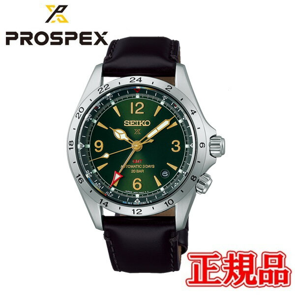 【豪華ノベルティ進呈】 国内正規品 SEIKO セイコー プロスペックス Alpinist 自動巻 メンズ腕時計 SBEJ005 セイコーグローバルブランドコアショップ専用モデル