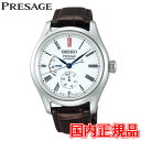 y10%N[|I4180`219:59zRAVbv胂fy؃mxeBiz Ki SEIKO ZCR[ vU[W ZCR[O[ouh  Yrv SARW049