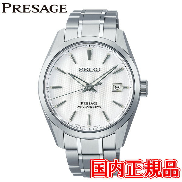 コアショップ限定モデル 国内正規品 SEIKO セイコー プレザージュ セイコーグローバルブランド Sharp Edged Series 自動巻き メンズ腕時計 SARX115