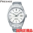 RAVbv胂f Ki SEIKO ZCR[ vU[W ZCR[O[ouh Sharp Edged Series  Yrv SARX115