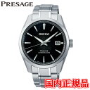 RAVbv胂f Ki SEIKO ZCR[ vU[W ZCR[O[ouh Sharp Edged Series  Yrv SARX117