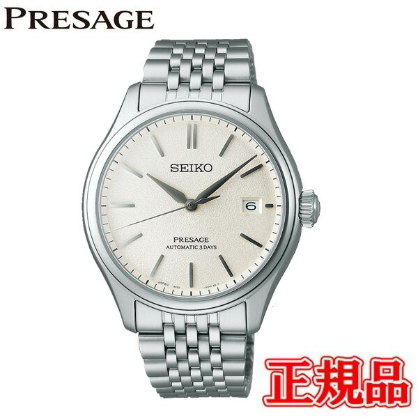 【豪華ノベルティ進呈】 国内正規品 SEIKO セイコー プレザージュ Classic Series 自動巻 メンズ腕時計 SARX121 セイコーグローバルブランドコアショップ専用モデル