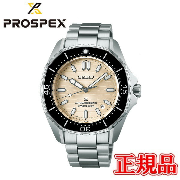 【豪華ノベルティ進呈】 国内正規品 SEIKO セイコー プロスペックス Diver Scuba 自動巻 メンズ腕時計 SBDC201 セイコーグローバルブランドコアショップ専用モデル