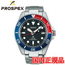 y10%N[|I4180`219:59zKi SEIKO ZCR[ vXybNX Diver Scuba \[[ Yrv SBDJ053