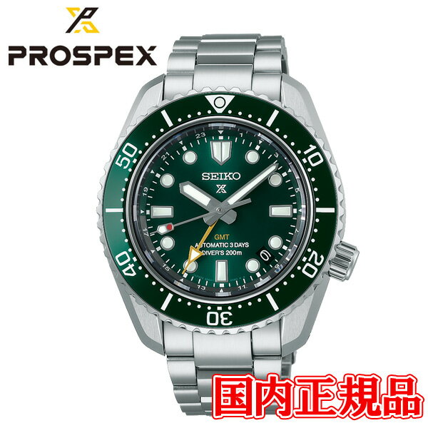送料無料 SEIKO セイコー 国内正規品 時計 腕時計 専用箱 SBEJ009 あす楽 即日発送