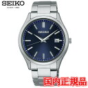 y10%N[|I4180`219:59zKi SEIKO ZCR[ ZCR[ZNV SV[Y SEIKO @l(Vbv) 胂f Y \[[ Yrv SBPX145