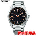 Ki SEIKO ZCR[ ZCR[ZNV Y \[[dg Yrv SBTM293